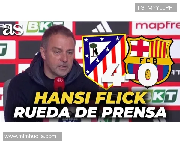 巴萨强势反击！七连胜状况炽热迎战国王杯首秀 弗里克剑指双冠王